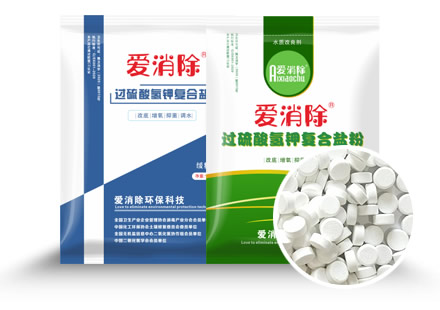 过一硫酸氢钾复合盐消毒剂